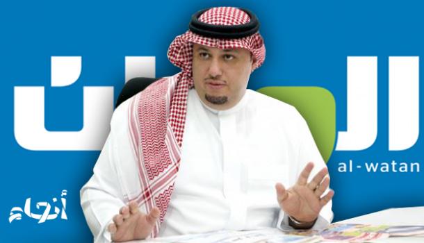 alasmari tweet picture
