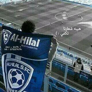 المتواجدين الآن💙💙
هلالي وهلاليه💙💙
لزيادة متابعينكم💙💙
ادعموا بعض بتبادل الإضافات💙💙
رتويت وضيف من سوى رتويت💙💙
#الهلال