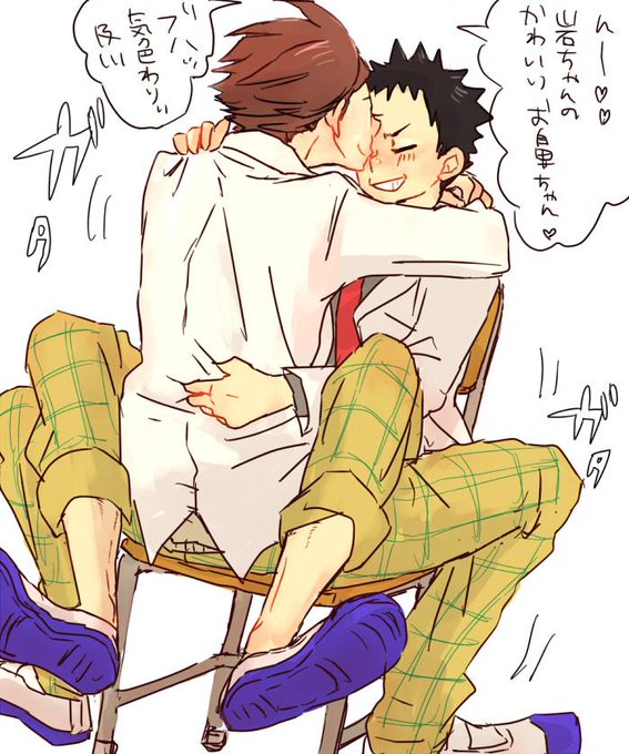及岩のtwitterイラスト検索結果 古い順