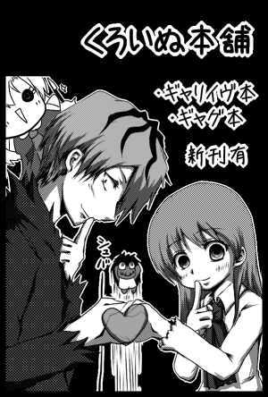 それっぽくなったかな・・・?サークルカットこんな感じになりました。 