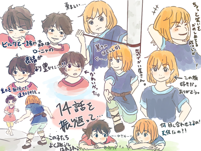 ローニャのtwitterイラスト検索結果 古い順