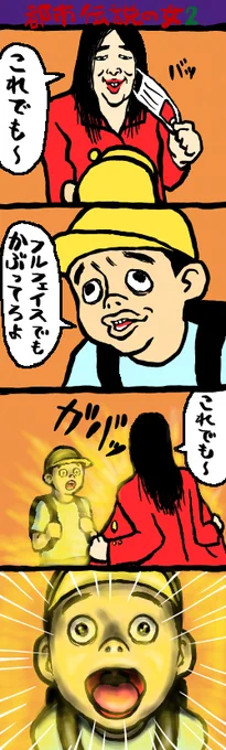 魅力的な部分に引っ張られて全体が底上げされることあるよね！だからブスの皆も一緒に頑張ろう！私も頑張ります！ 