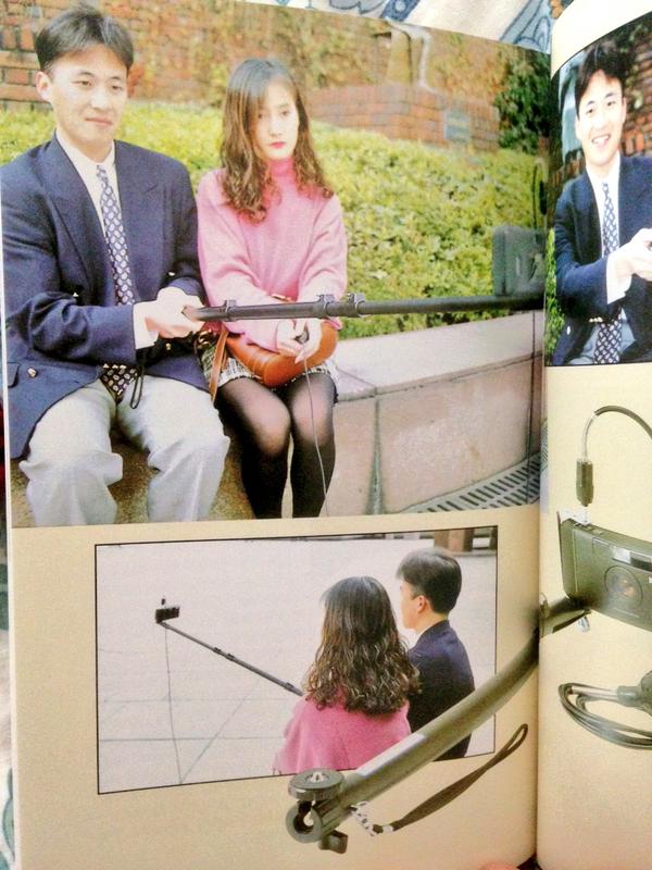 MejoresTwits's tweet photo. El selfie stick o "palo de las selfies" aparece en un libro de 1995 sobre 'inventos estúpidos de Japón' http://t.co/8Fd7UXxlqn