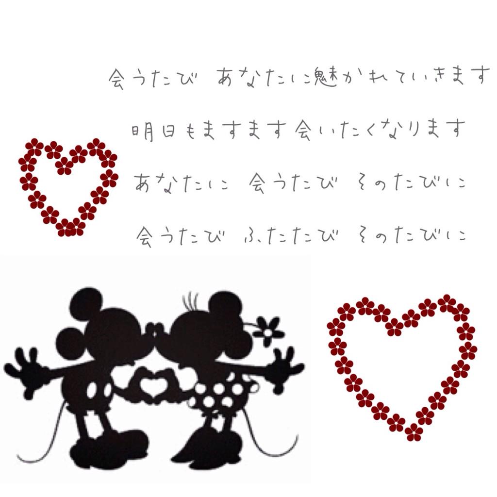 ソナポケ歌詞画像bot Eeekkkmmm Twitter