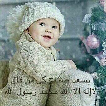MAashq tweet picture