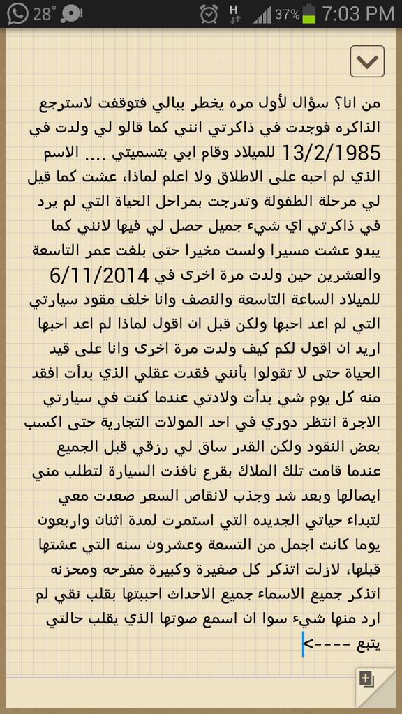 انسان عادي tweet media