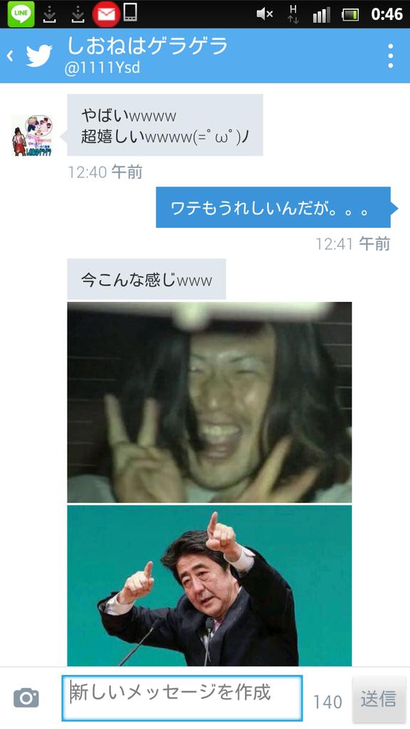 Etiqueta ジャニーズwestの面白さを画像で世界に伝える En Twitter