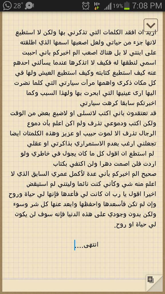 انسان عادي tweet media