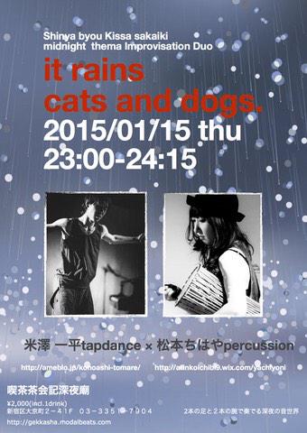 喫茶茶会記のtwitterイラスト検索結果 古い順