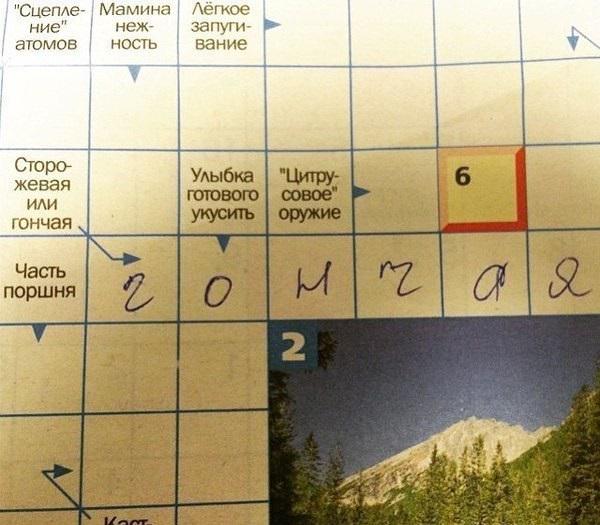 Kati777kati777's tweet photo. “@Mih_Antonov: До слез... http://t.co/7n2TR9A7Tk” щас умру от смеха😂😂😂😂😂