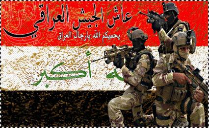 مو كلمـــن ركب عالمهــرة خيال
ولا كل الصفقوله إنحسب راقي
وقف كــل الشعب ياخــذ تحيات
التحيــة فقط للجنــدي العراقـي