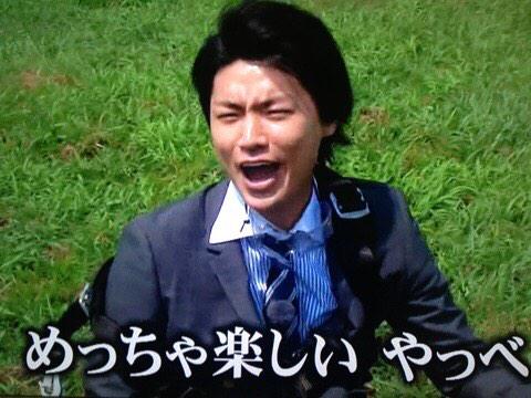 ゆん 横尾担だけじゃなくて他の担当さんも皆で渉さんを励ましてる事が単純に嬉しい 渉さんの事が好きなのは横尾 担だけじゃないんだよ 勇気と元気と自信たっぷりな可愛い笑顔に癒され 励まされます あなたの笑顔がダイスキです 横尾渉見てますか ゆん 横尾担だけじゃなくて他の担当さんも皆で渉さんを励ましてる事が単純に嬉しい 渉さんの事が好きなのは横尾 担だけじゃないんだよ 勇気と元気と自信たっぷりな可愛い笑顔に癒され 励まされます あなたの笑顔がダイスキです 横尾渉見てますか