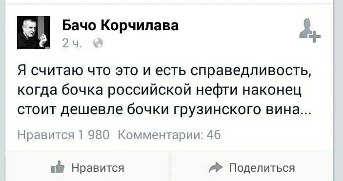 Нефть марки Brent упала в цене до менее 52 долларов - Цензор.НЕТ 3127