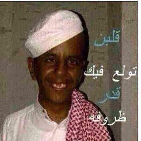 @mraddot 
هههههههههه 
هي هذا الي كانت تتصل بي 
يستاهل ترا تكذب علي
😂😂😂