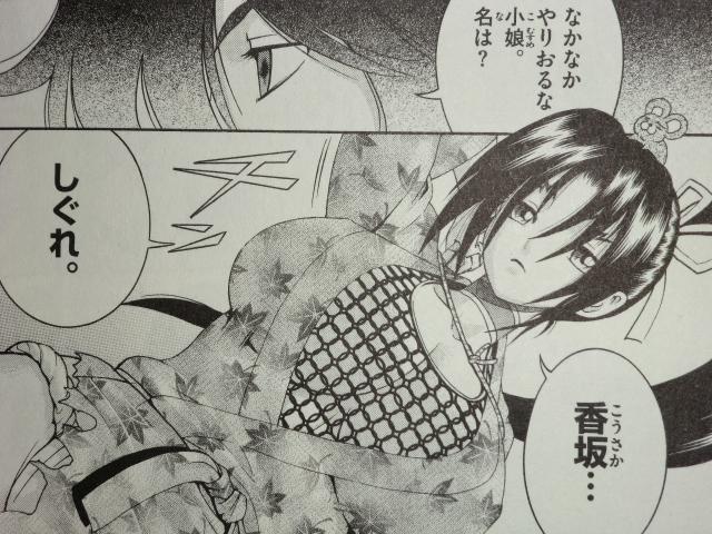 慈雨 在 Twitter 上 14 史上最強の弟子ケンイチ 香坂しぐれ 乳のことはさておきな ふぁぼされた数だけ今やりたいコスを画像付であげてみる Http T Co Fcyifintpt Twitter