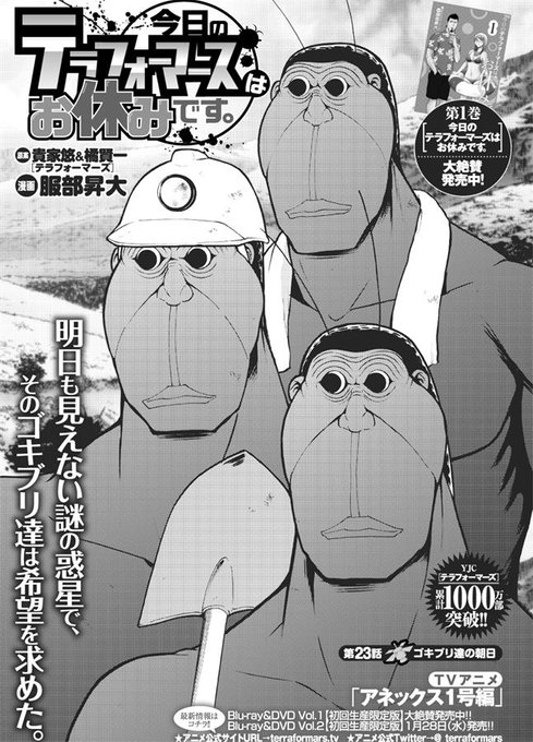 服部昇大 映子さん5巻発売 Hattorixxx 15年01月 Page 2 Twilog