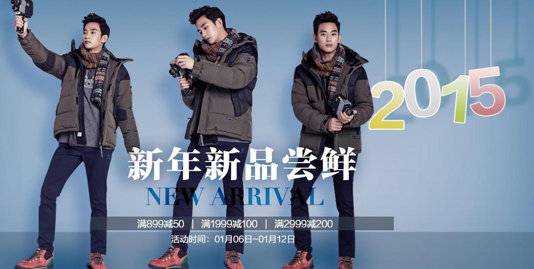stars88jo's tweet photo. Beanpole Tmall website update
#김수현 #KimSooHun http://t.co/PdZ7pCRpcb