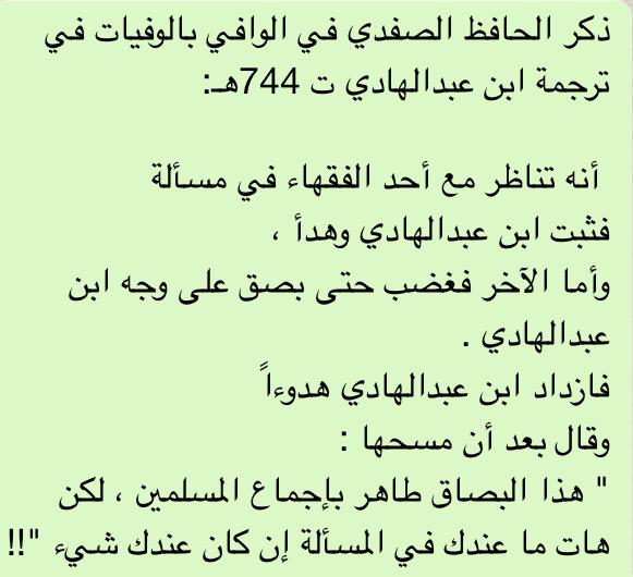 MohamadAlarefe's tweet photo. صدق #سيدي_رسول_الله:
“ليس الشديد بالصُّـرٓعٓة إنما الشديد الذي يملك نفسه عند الغضب“

الصرعة القوي الذي يفوز بالمصارعة http://t.co/IrAyRAgQxa