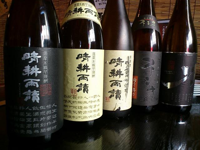 takaikun's tweet photo. 焼鳥・つくね串を肴に晴耕雨読と
晴耕雨読の黒を飲みました。
【焼酎の晴耕雨読と晴耕雨読の黒】
⇒http://t.co/RQpTliuteb
#焼酎　#お酒　#晴耕雨読 http://t.co/pNK51idKTP