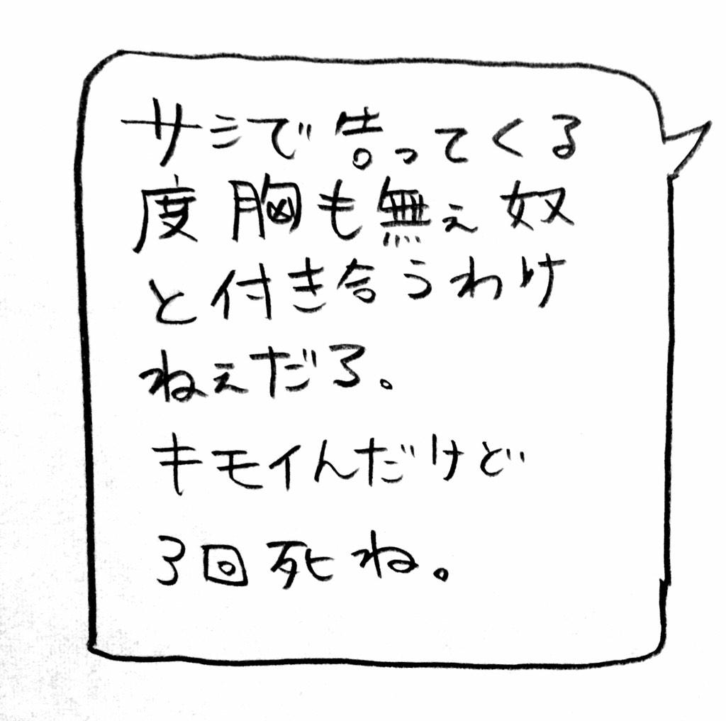 もしかしてだけど(もしかしてだけど)
もしかしてだけど(もしかしてだけど)
今の中高生ってLINEで告白しちゃうの? 