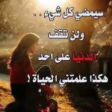 سيعوضني الله  بإنسان يحبني واحبه