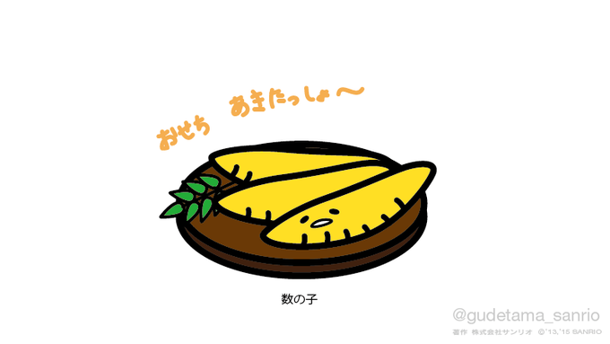 「food leaf」 illustration images(Oldest)