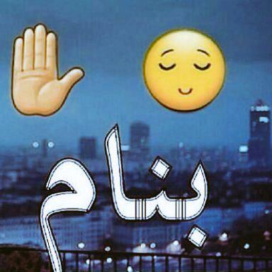 توبه لله عزوجل   (@5433508arab) on Twitter photo 