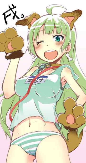 我慢ができなかったので僕も犬エレナ描いた。
下半身がどうなってるかわからんから立ち絵はよ はよ 