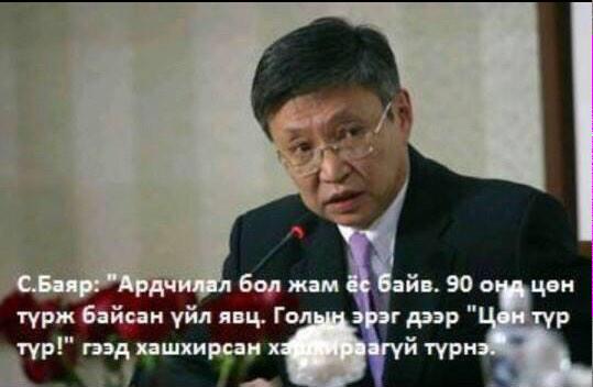 Ganbaatar (@ganbaat10603185) on Twitter photo 