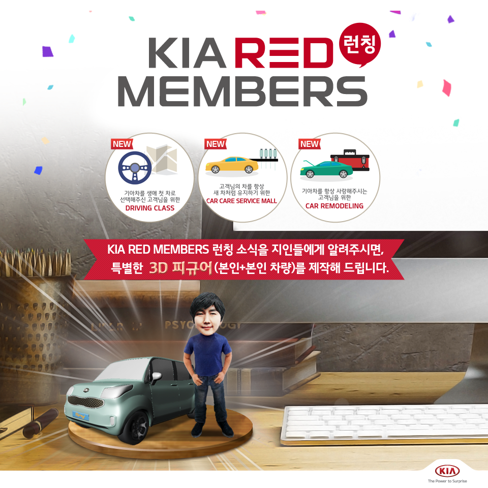 기아자동차 공식 트위터 tweet media