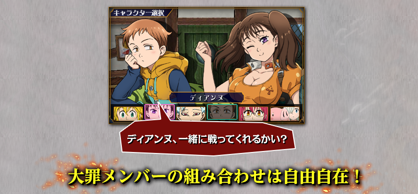 Tvアニメ 劇場版 七つの大罪 ニンテンドー3ds 七つの大罪 真実の冤罪 公式hpの システム 店舗別オリジナル特典 ページを更新しました ゲーム中のアクションや気になる特典は要チェックですよ Http T Co Acozrtgzwb 七つの大罪 Http T Co Tvアニメ 劇場版 七つの大罪 ニンテンドー3ds 七つの大罪 真実の冤罪 公式hpの システム 店舗別オリジナル特典 ページを更新しました ゲーム中のアクションや気になる特典は要チェックですよ Http T Co Acozrtgzwb 七つの大罪 Http T Co