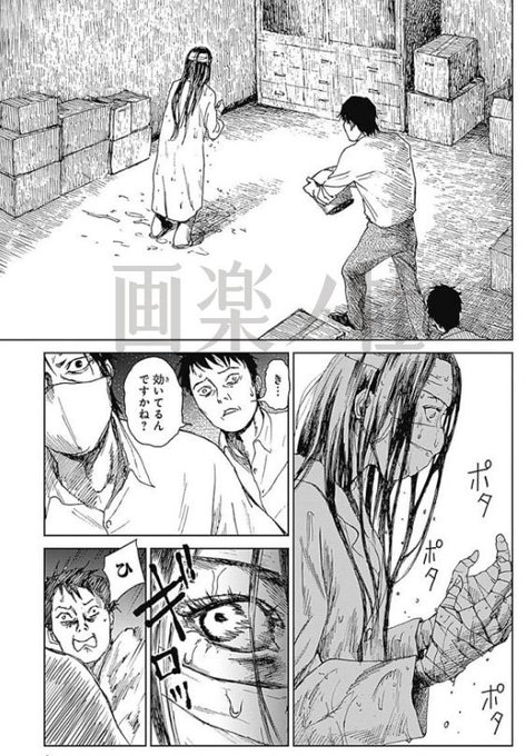 里見有さん の最近のツイート 5 Whotwi グラフィカルtwitter分析