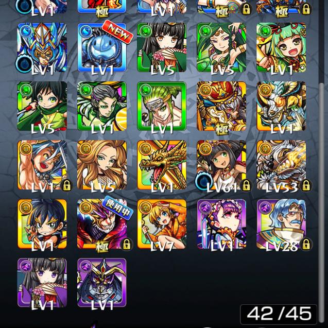 Sendo Sendoing Twitter