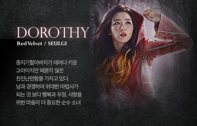5REDVELVET's tweet photo. [OFFICIAL] #레드벨벳 SEULGI as DOROTHY in School Oz Hologram Musical | v: RedVelvetGlobal 
http://t.co/Iw3Txv4rIg http://t.co/kJn6Ut05J9