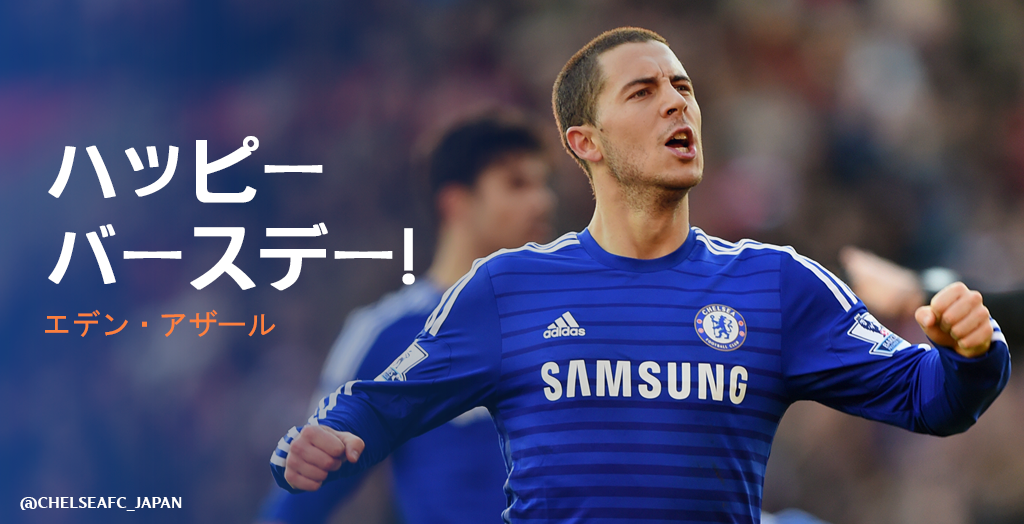 Happy Birthday  EDEN HAZARD (   )                    