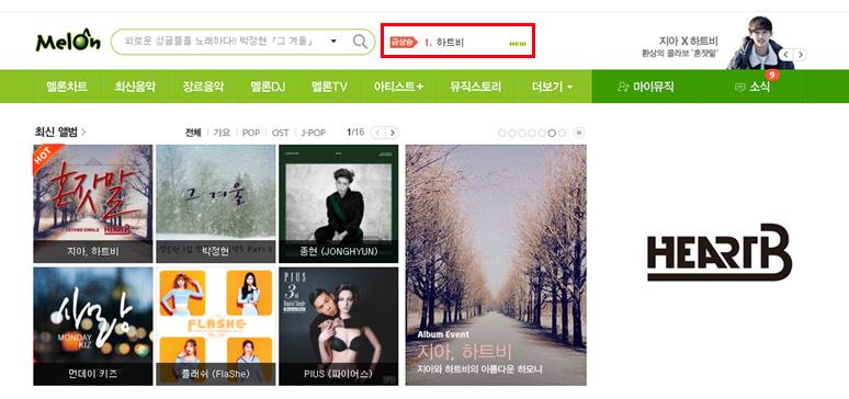 [❤️] #하트비 가 과일음원사이트 실시간 급상승 1위에 올랐네요:D 오늘 발매된 #지아X하트비 #혼잣말 많은 관심과 응원 부탁드립니다!! <a href="/ZIA_voice/">ㅈ ㅣ ㅇ ㅏ</a>