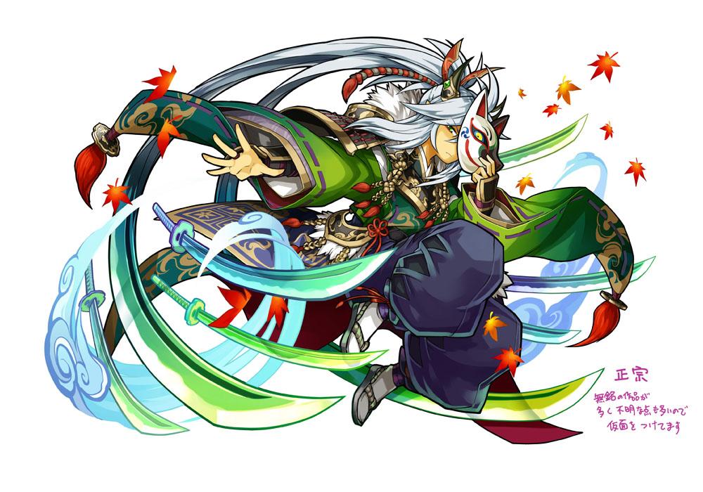50 かっこいい 擬人化 狐 イラスト 動物画像無料 50 かっこいい 擬人化 狐 イラスト 動物画像無料