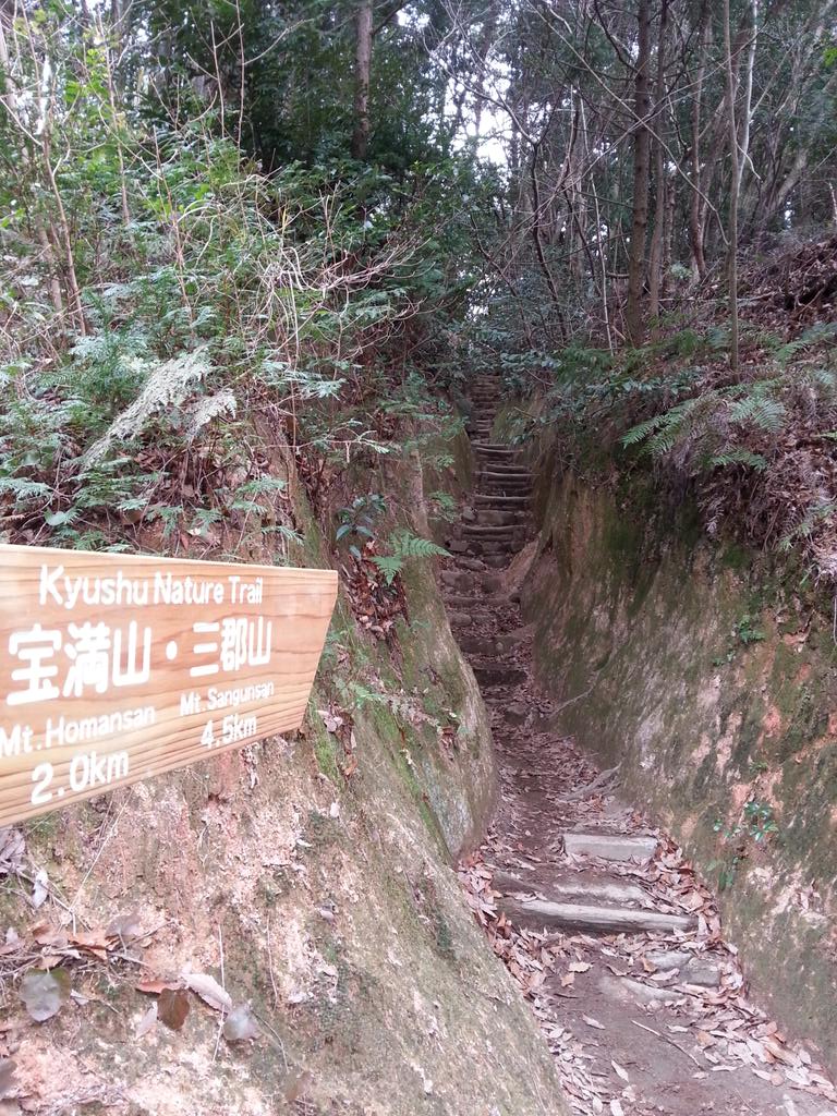d1fb2fb595c24eb's tweet photo. 宝満山に初登り行って来ました。山頂は天気があまり良くなかったけど、気分は最高でした(^-^)/ http://t.co/8fPNDogqeM