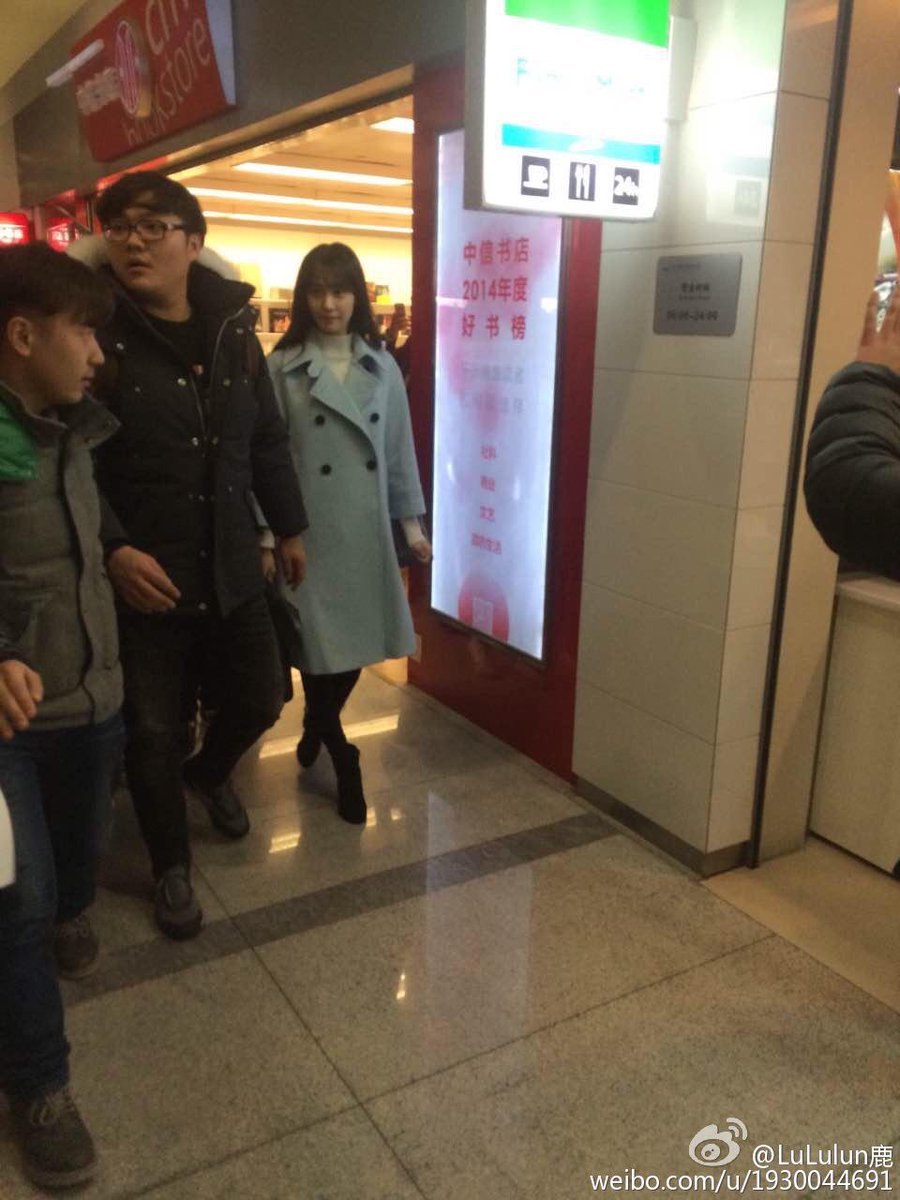 [PIC][07-01-2015]YoonA xuất phát đi Hàng Châu - Trung Quốc để quay bộ phim truyền hình của cô vào sáng nay B6uqEd9CUAEl38C