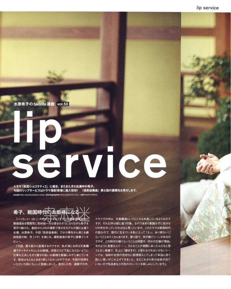 Mizuhara Kiko I Am Kikoxx Twitter Mizuhara Kiko I Am Kikoxx Twitter