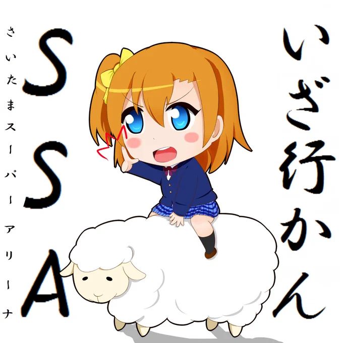 ま、俺は映画館なんですけど あと一カ月かー