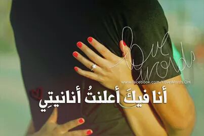 MAashq tweet picture
