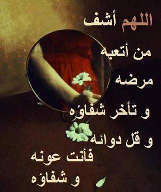 MAashq tweet picture