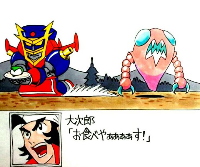 ドアマイガーdのtwitterイラスト検索結果 古い順