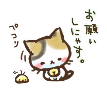 ねこずらしのtwitterイラスト検索結果 古い順