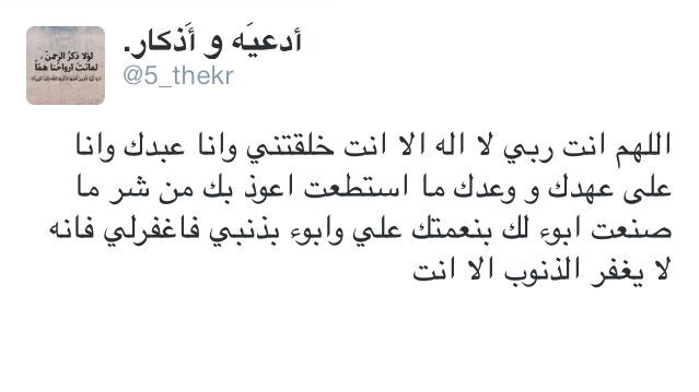 5_thekr's tweet photo. http://t.co/xRXAd1bcTZ