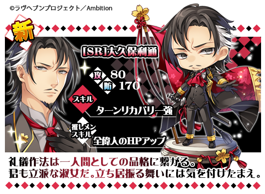 維新の三傑のtwitterイラスト検索結果 古い順