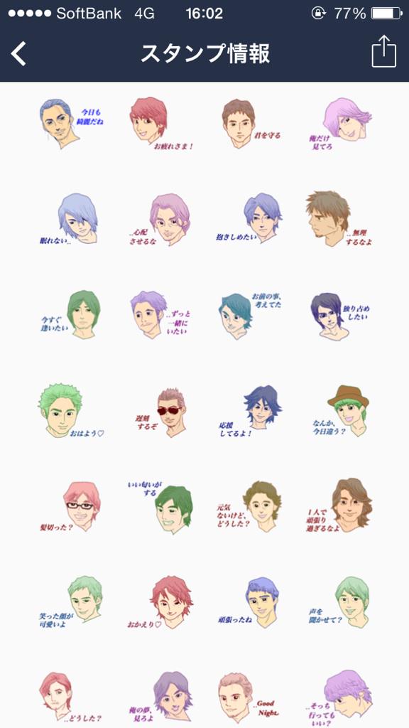 ぽむぽむん Lineスタンプ販売中 Pomupomunline Twitter