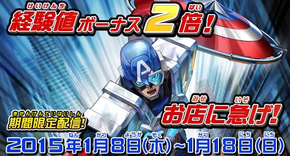 DCDディスク・ウォーズ：アベンジャーズ (@DCD_SOUL_ROYALE) / X