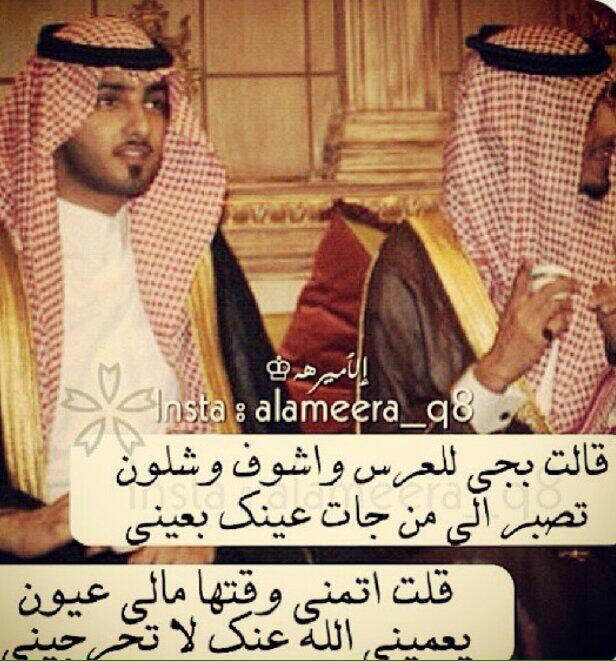 Soso_440's tweet photo. قالت:بجي للعرس واشوف وشلون.
تصبر الي من جات عينك بعيني

قلت:أتمنى وقتها مالي عيون!
يعميني الله عنك [لاتحرجيني].. http://t.co/SPJt23iPtj